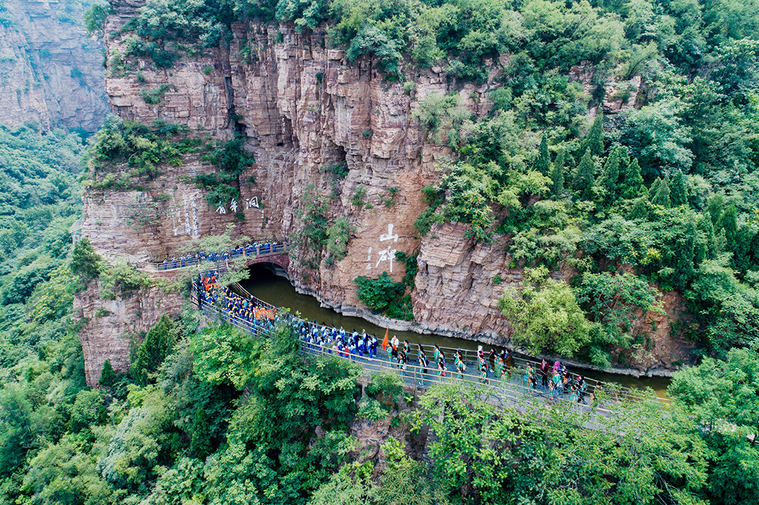 林州市红旗渠风景区