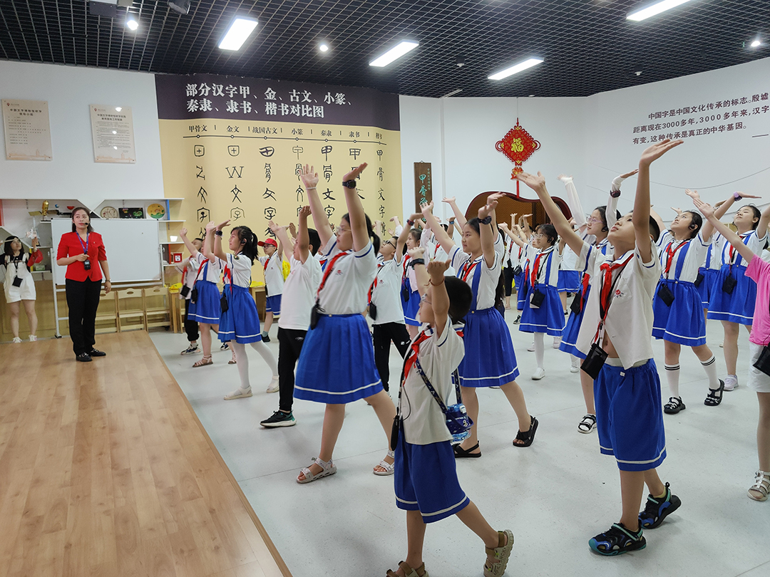 中国文字博物馆