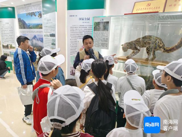 2024年海南热带雨林国家公园第三期自然科普研学公益活动成功举行