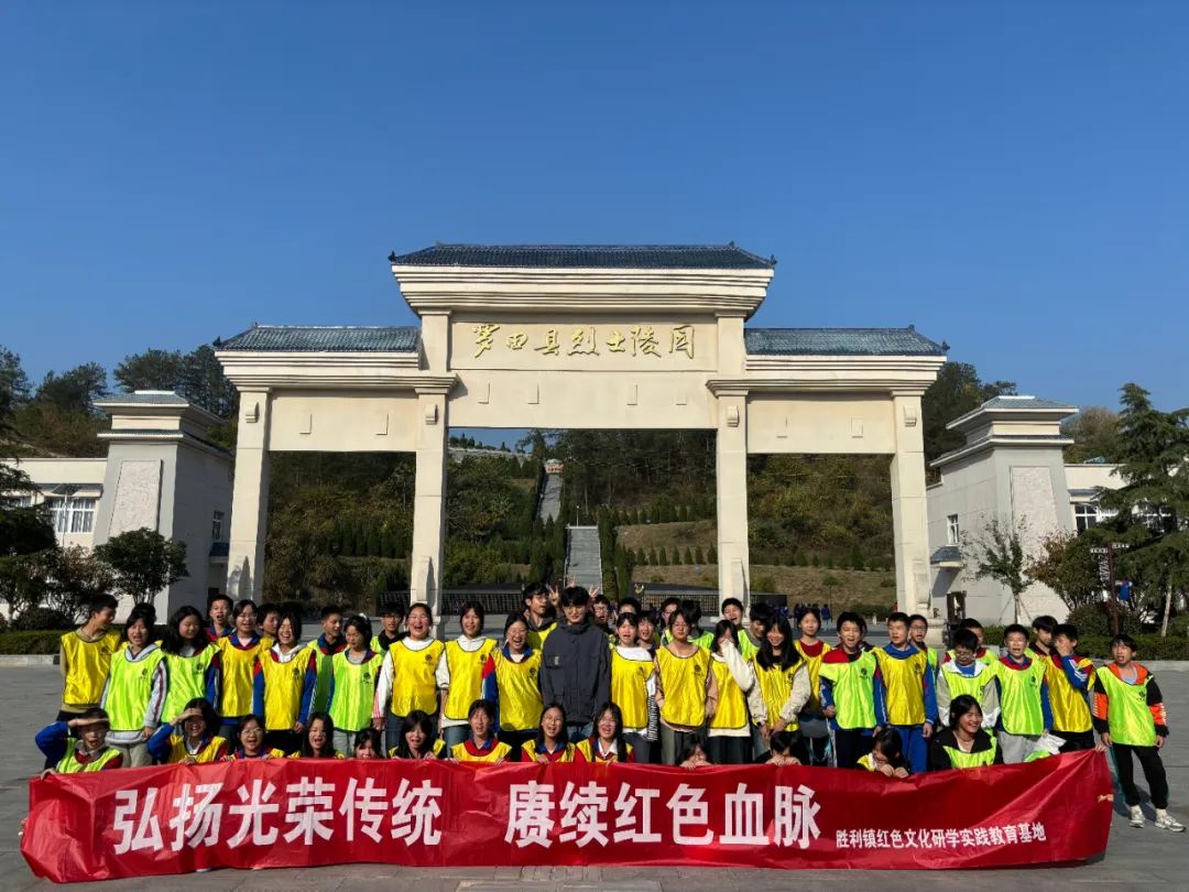 弘扬光荣传统，赓续红色血脉——感受“红色＋美食”研学线路的魅力