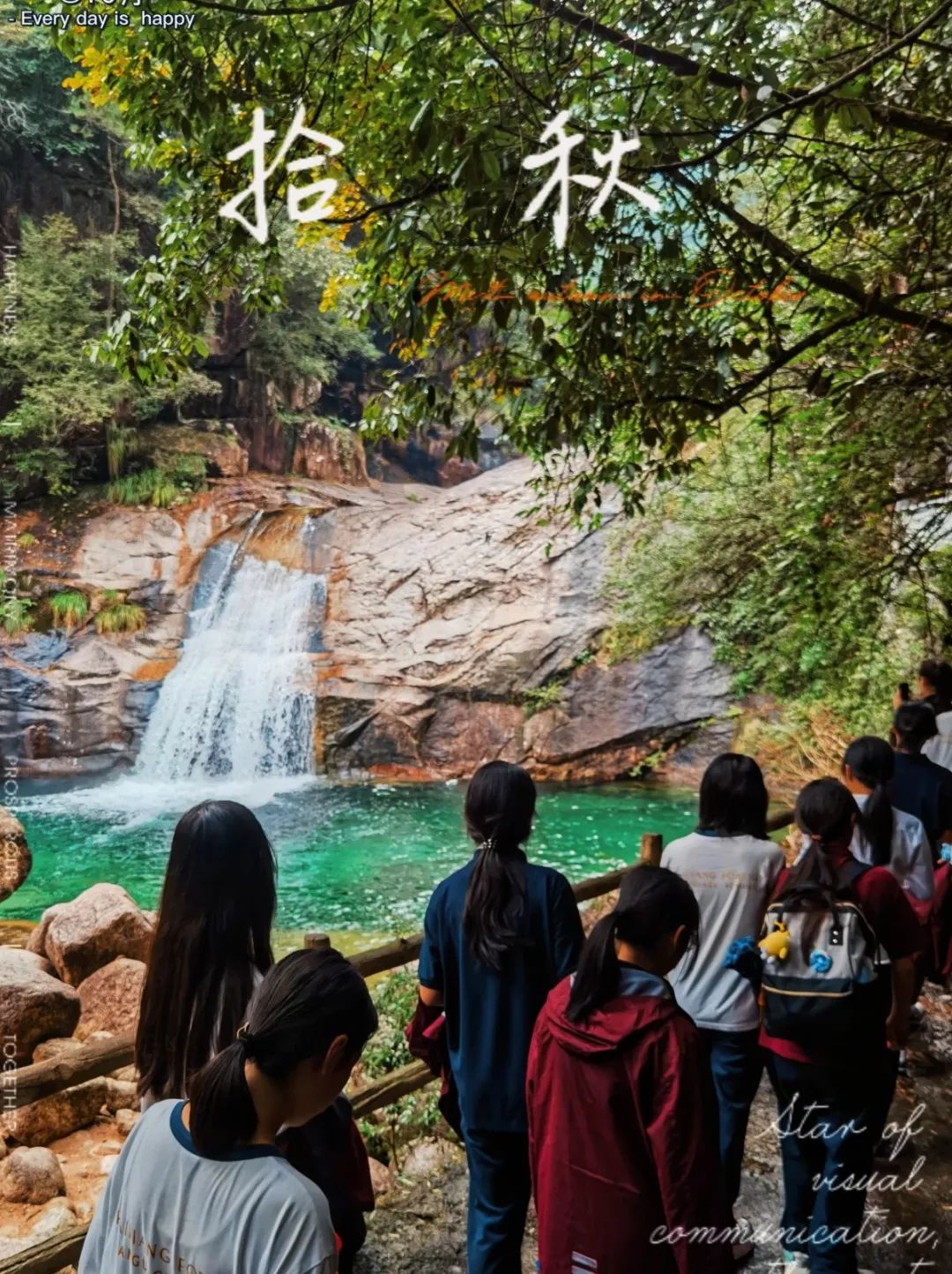 研学基地 | 翡翠谷秋季研学游，开启一场自然与知识的盛宴