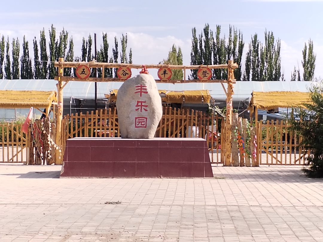 瓜州一研学基地被认定为第四批酒泉市中小学生研学旅行基地