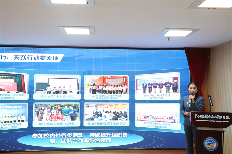 深化职业规划教育，共创职普融通新篇章——广西国商院与南宁二中共建研学基地