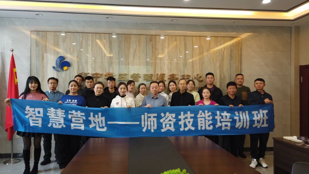 2024年国家级研学营地首发：“第一站”正式启动！