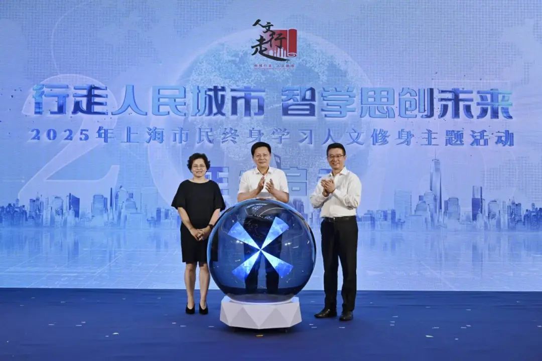 上海市：新增6条“阳光行走”线路涵盖20个行走学习点和12条长三角主题学习线路！