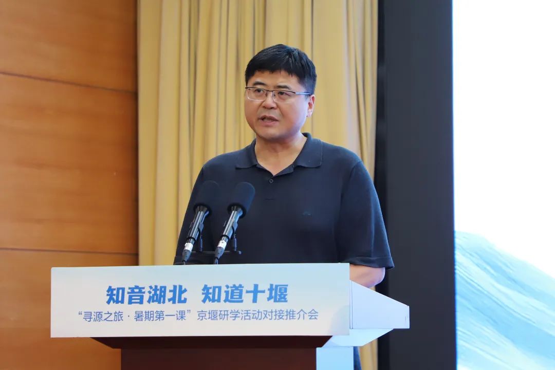 “寻源之旅•暑期第一课”京堰研学活动对接推介会在京举行 图片