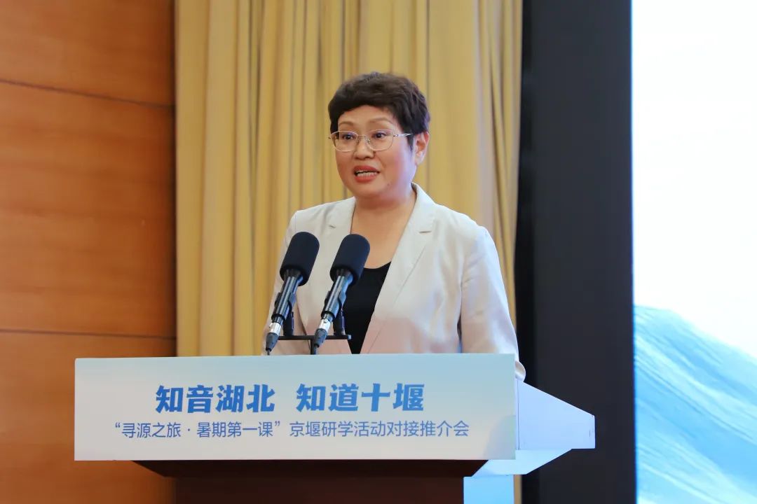 “寻源之旅•暑期第一课”京堰研学活动对接推介会在京举行 图片