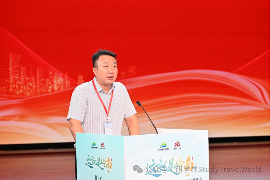广东省研学旅行协会第二届第二次理事会暨常务理事会顺利召开！