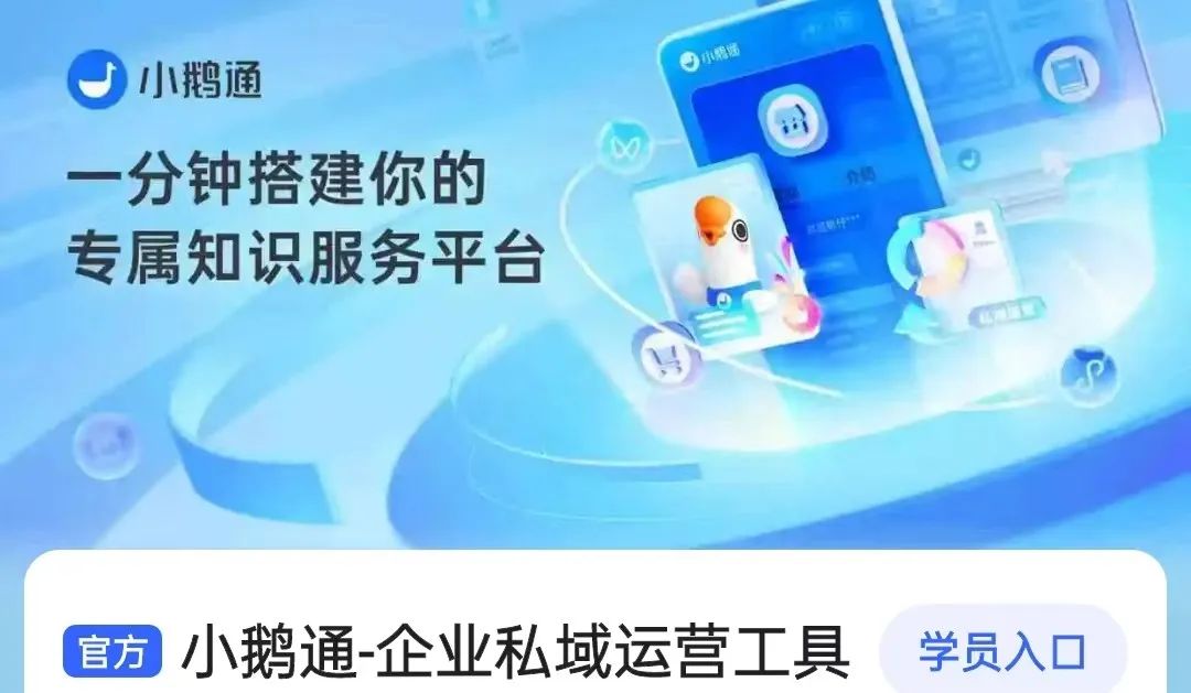 研学旅游从业必看！人社部能力建设中心证书报考条件+流程详解