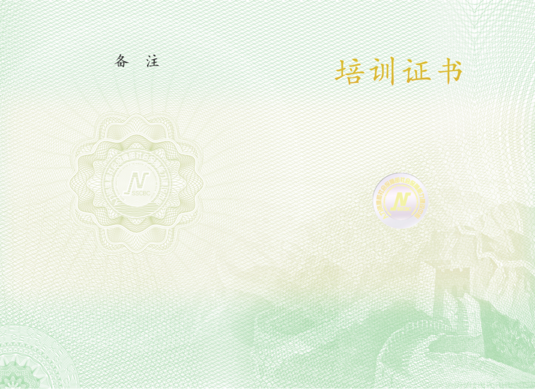 研学旅游从业必看！人社部能力建设中心证书报考条件+流程详解