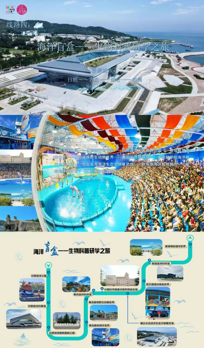 好消息!省级首批研学旅游基地品质提升试点单位公布! 图片