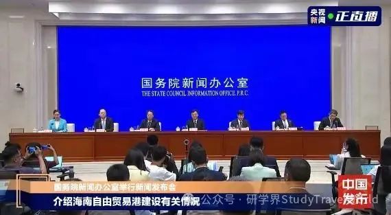 封关后，去海南研学有变化吗？
