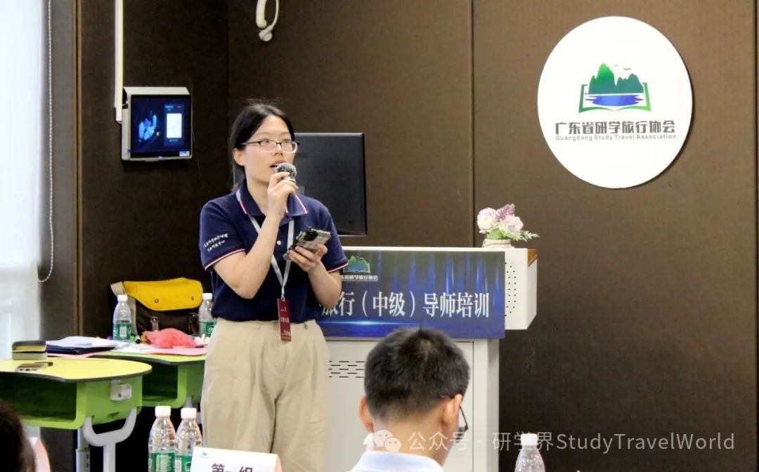 第十七期广东省研学指导师(中级)培训顺利举办!专业赋能,实战为本 图片
