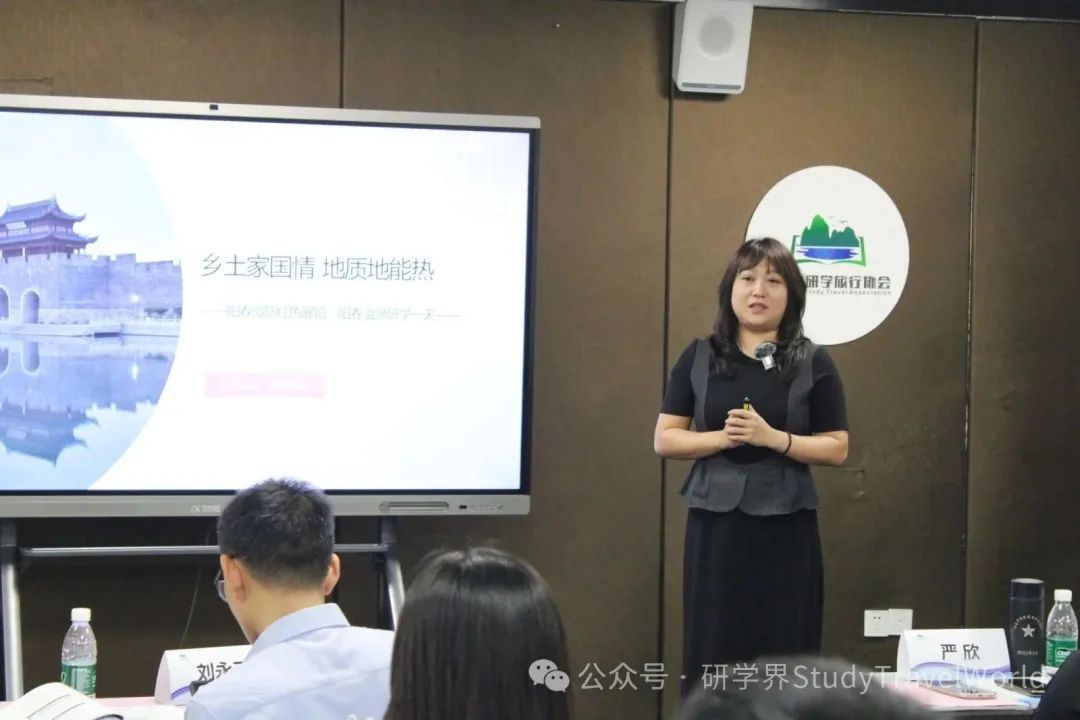第十七期广东省研学指导师(中级)培训顺利举办!专业赋能,实战为本 图片