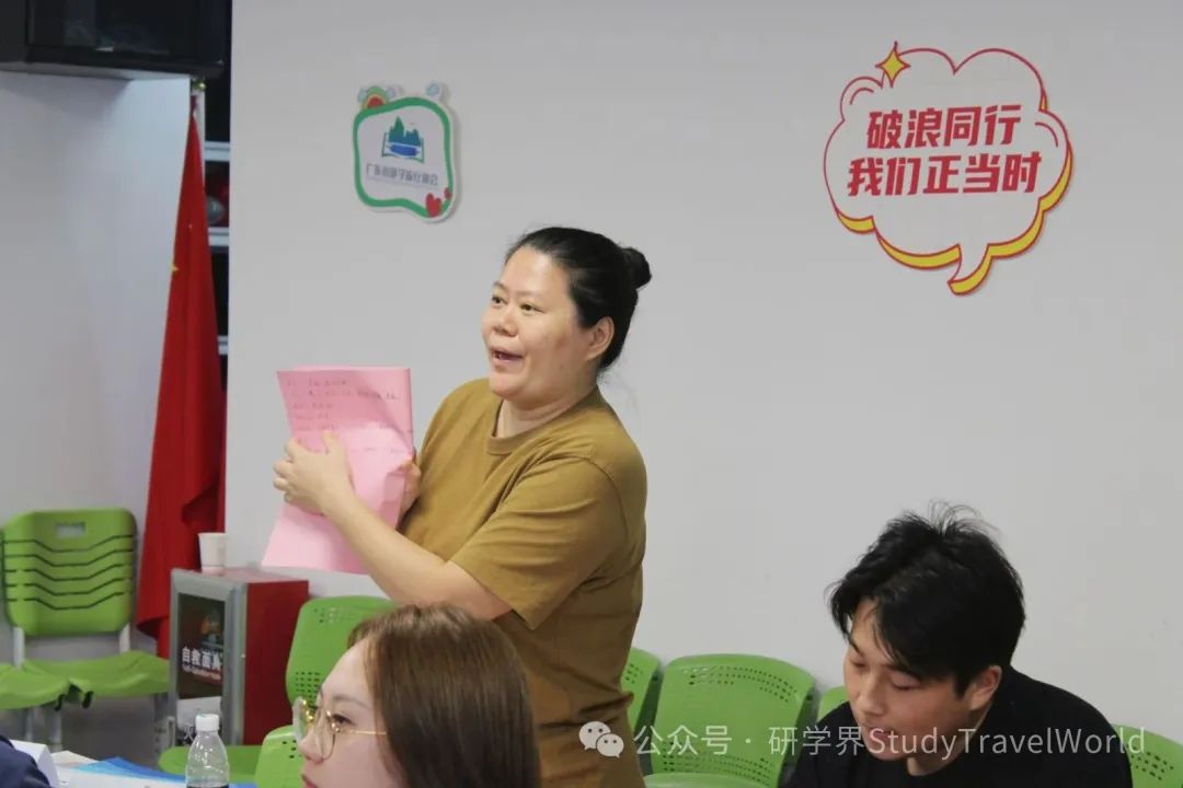 第十七期广东省研学指导师(中级)培训顺利举办!专业赋能,实战为本 图片