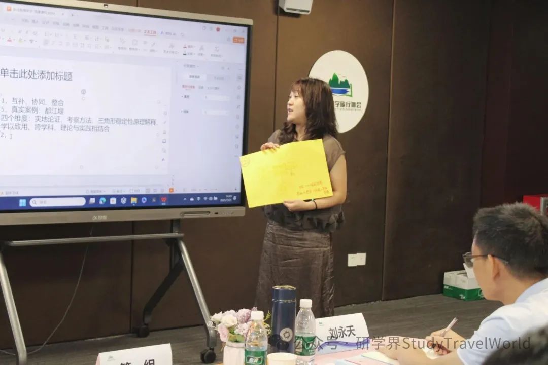 第十七期广东省研学指导师(中级)培训顺利举办!专业赋能,实战为本 图片