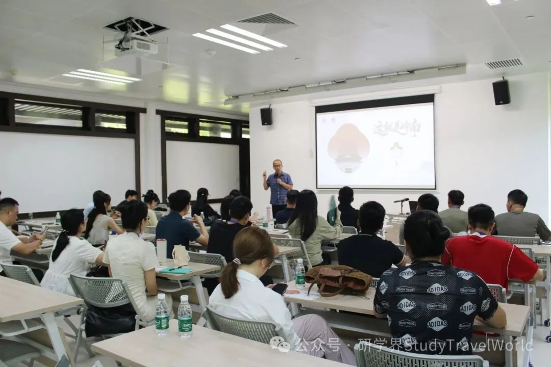 第十七期广东省研学指导师(中级)培训顺利举办!专业赋能,实战为本 图片