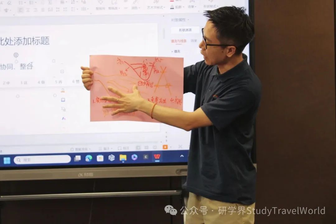 第十七期广东省研学指导师(中级)培训顺利举办!专业赋能,实战为本 图片