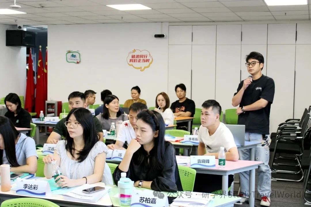 第十七期广东省研学指导师(中级)培训顺利举办!专业赋能,实战为本 图片