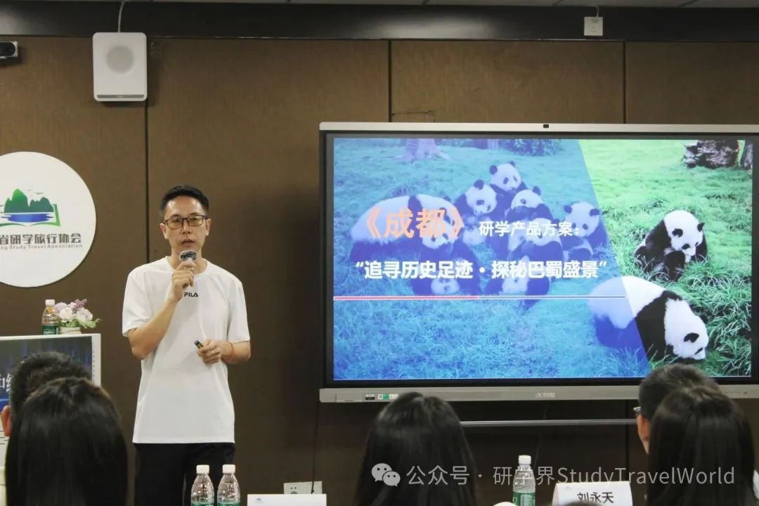 第十七期广东省研学指导师(中级)培训顺利举办!专业赋能,实战为本 图片