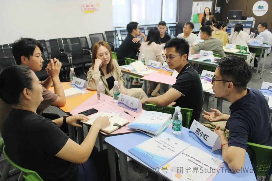 第十七期广东省研学指导师(中级)培训顺利举办!专业赋能,实战为本 图片