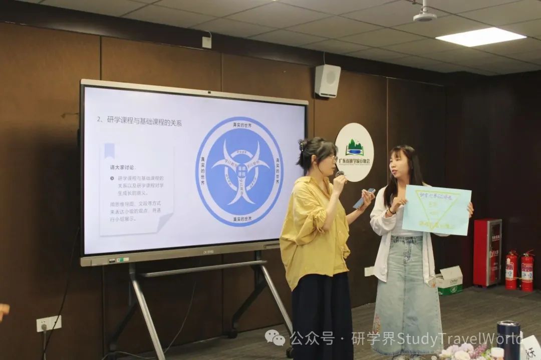 第十七期广东省研学指导师(中级)培训顺利举办!专业赋能,实战为本 图片