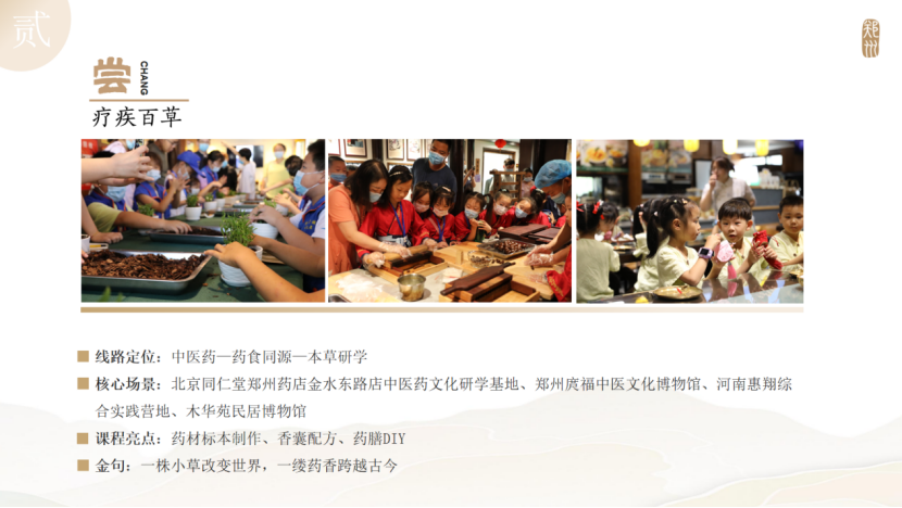 最新发布！郑州十大主题研学线路来啦【附详细内容】
