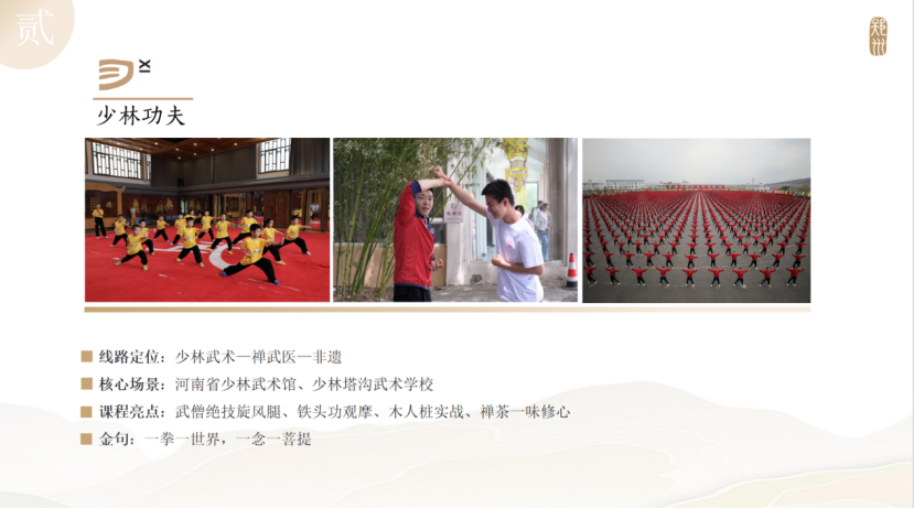 最新发布！郑州十大主题研学线路来啦【附详细内容】