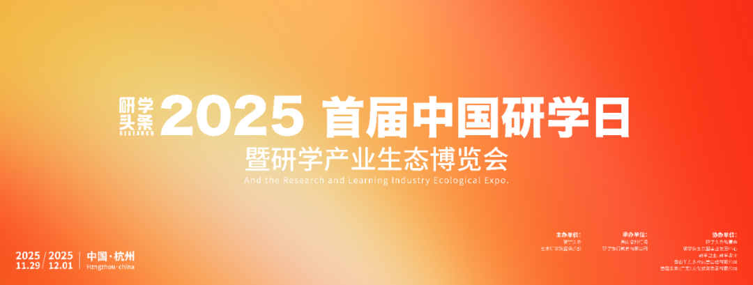 【中国研学日·展商推荐】四川新国旅-川派研学