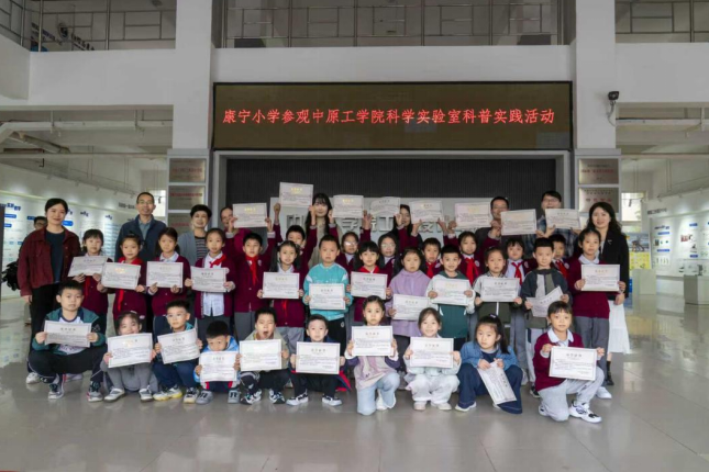 这些河南高校实验室,迎来了一批“小小研究员”…… 图片