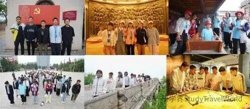 研学京冀,筑梦未来!喀什学子万里研学悟初心 研学京冀,筑梦未来!喀什学子万里研学悟初心