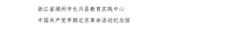 教育部公示2025年国家级基(营)地名单,中央专项彩票基金支持! 图片