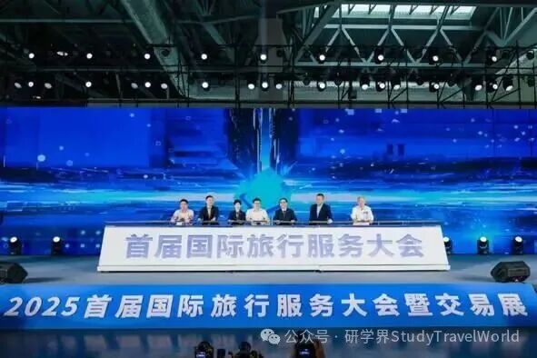 研学报告:研学旅游市场分化趋势明显 监管滞后发展 研学报告:研学旅游市场分化趋势明显 监管滞后发展