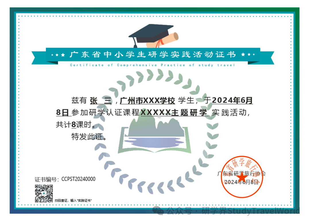 【公益研学行】2025年第二期回顾:探秘蔚蓝世界,守护海洋梦想 【公益研学行】2025年第二期回顾:探秘蔚蓝世界,守护海洋梦想