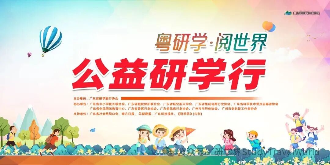 【公益研学行】2025年第二期回顾:探秘蔚蓝世界,守护海洋梦想 【公益研学行】2025年第二期回顾:探秘蔚蓝世界,守护海洋梦想