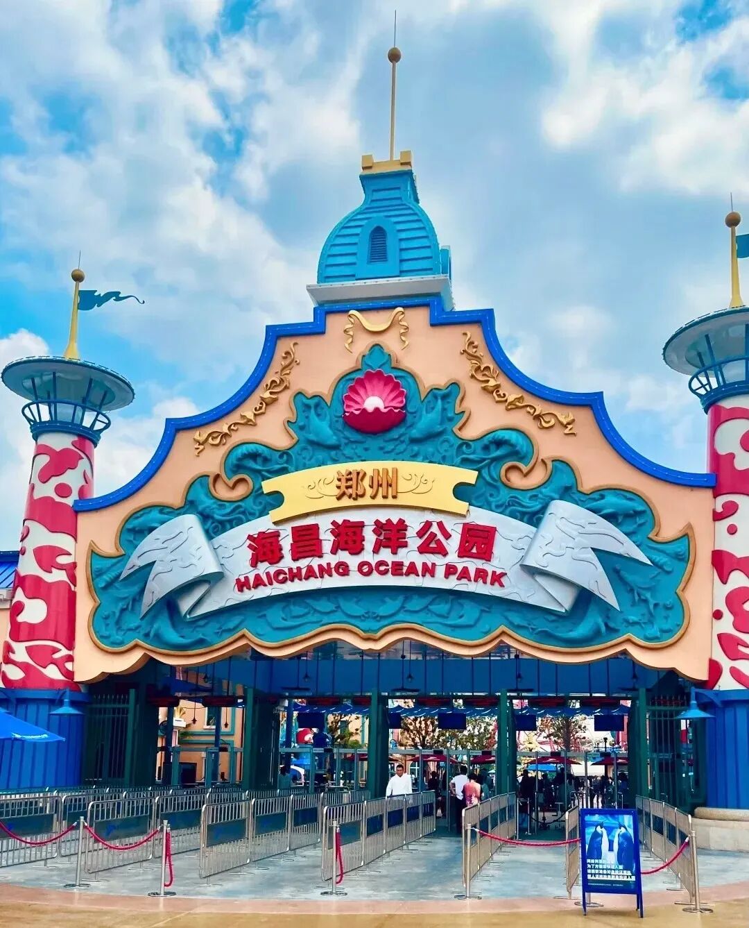 研学回顾 | 穿越蔚蓝世界，探索生命奇迹