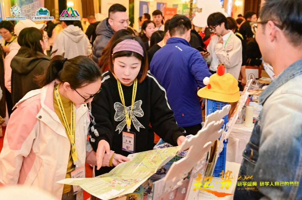 12.12 研学旅游节|首届研学旅游节落地广东