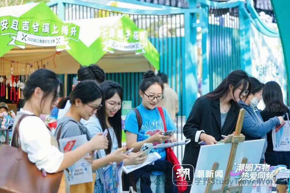 《跟着产业去研学》新书及15条浙江“415X”科普研学线路重磅发布 图片