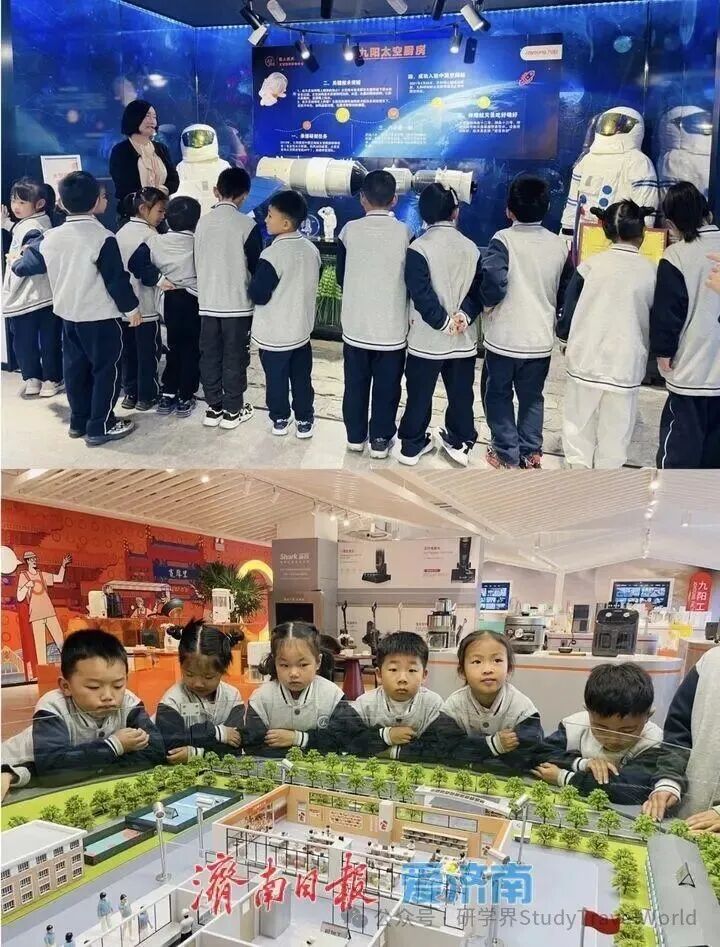 探访济南工业研学热：“生产线”何以成为“教科书”