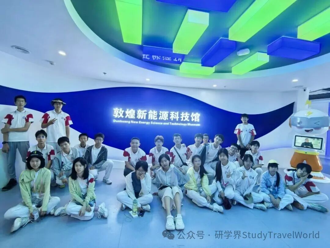 秋假研学团又火了!旅行团订单暴增 ad5c426f2d1e30bc3a5157b8eafaf25c.jpg