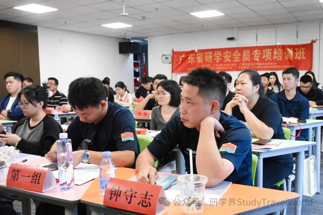 圆满收官｜第六期研学安全员专项培训顺利结业！筑牢安全防线，守护研学每一步