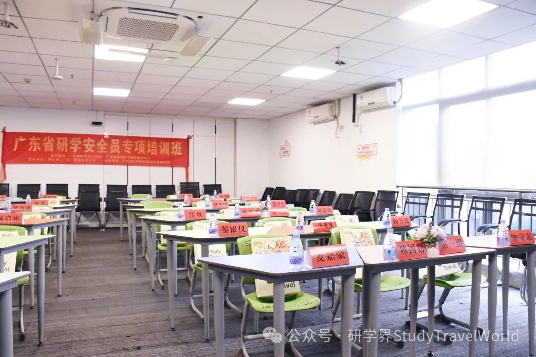 圆满收官|第六期研学安全员专项培训顺利结业!筑牢安全防线,守护研学每一步 圆满收官|第六期研学安全员专项培训顺利结业!筑牢安全防线,守护研学每一步