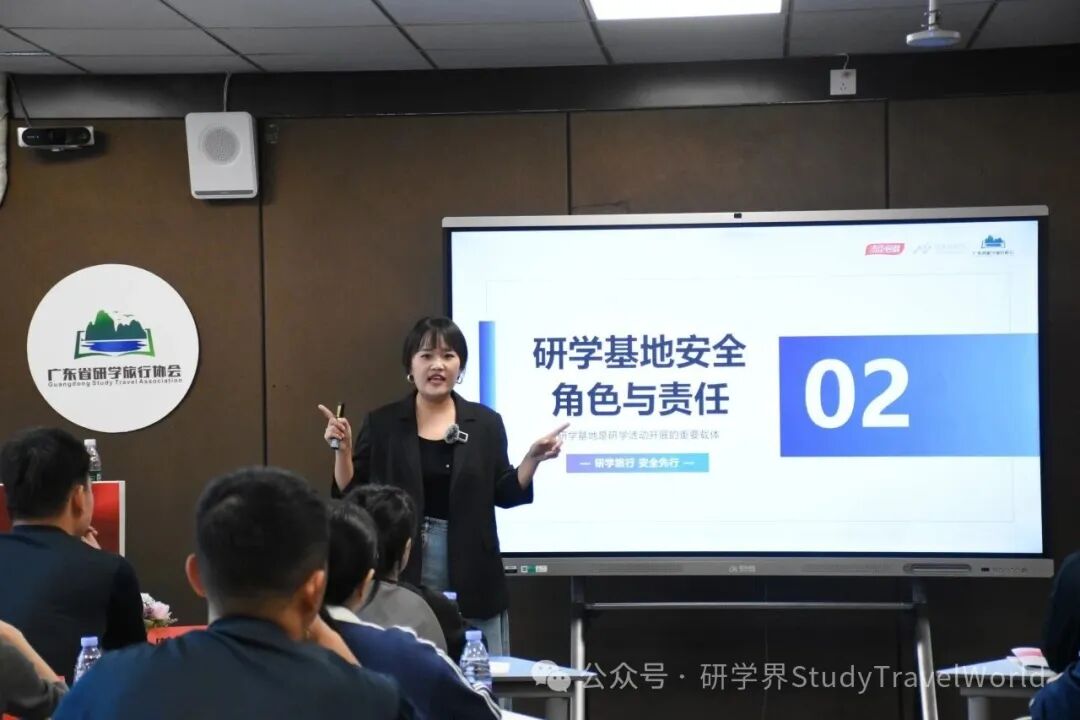 圆满收官｜第六期研学安全员专项培训顺利结业！筑牢安全防线，守护研学每一步