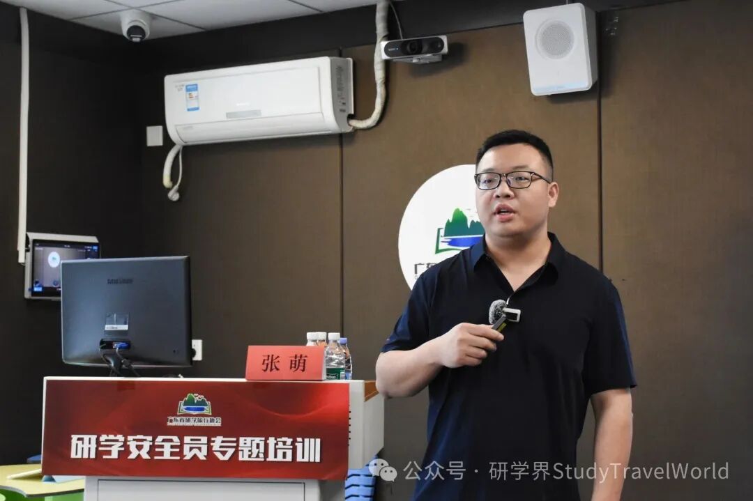 圆满收官｜第六期研学安全员专项培训顺利结业！筑牢安全防线，守护研学每一步