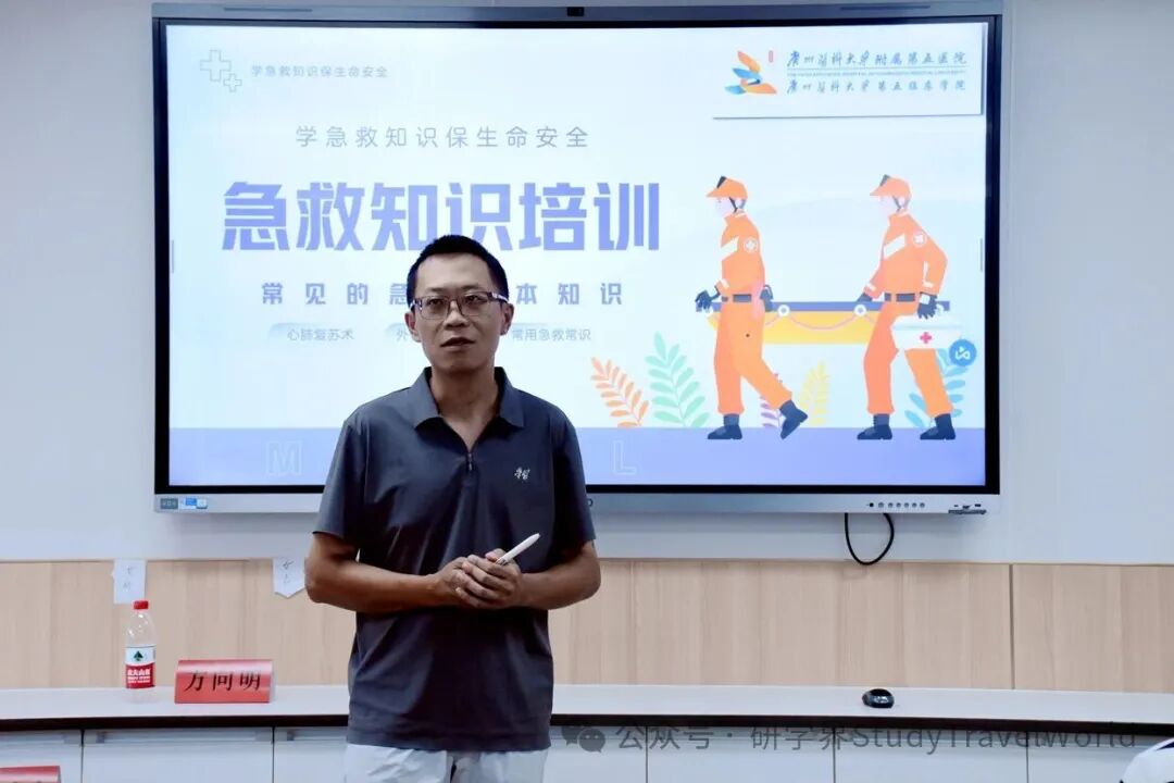 圆满收官｜第六期研学安全员专项培训顺利结业！筑牢安全防线，守护研学每一步