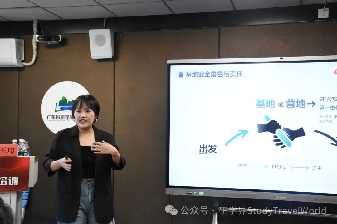 圆满收官｜第六期研学安全员专项培训顺利结业！筑牢安全防线，守护研学每一步