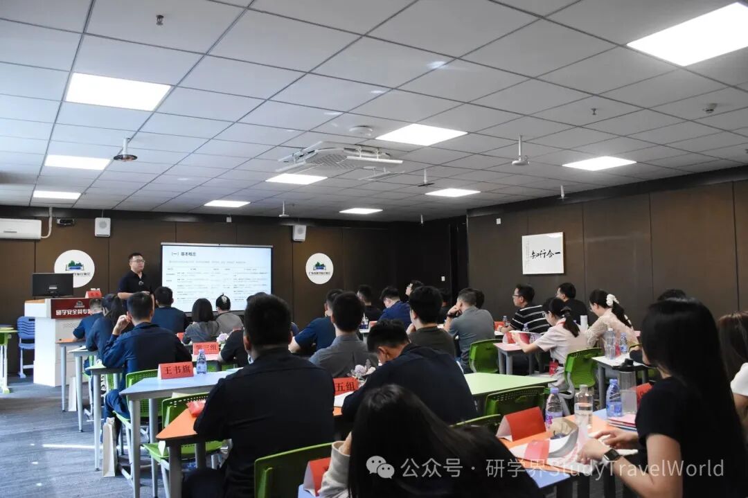 圆满收官｜第六期研学安全员专项培训顺利结业！筑牢安全防线，守护研学每一步