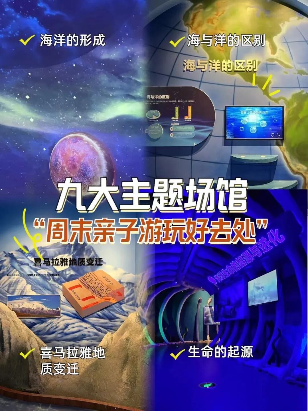 学生为什么要研学旅行 学生为什么要研学旅行