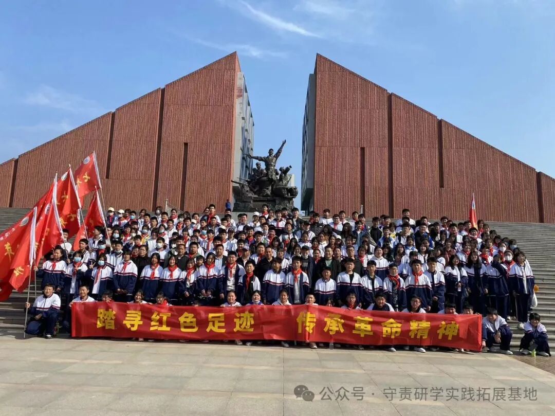 学生为什么要研学旅行 学生为什么要研学旅行