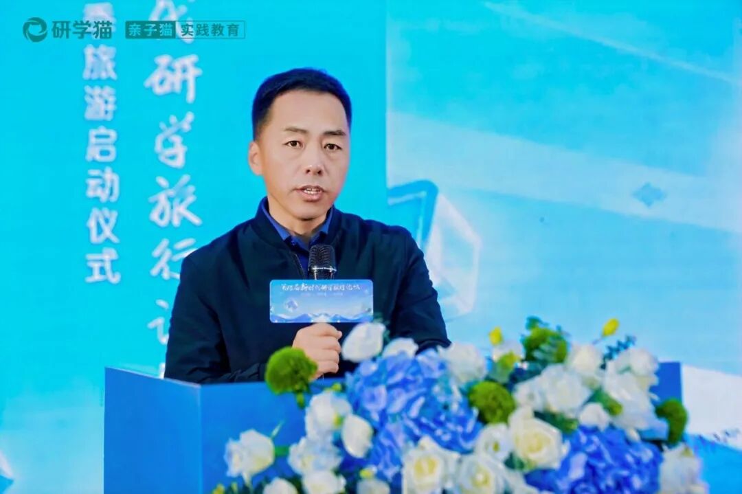 聚焦盘存量拓增量，第13届新时代研学旅行论坛圆满举办